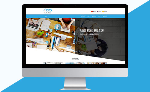 品牌企業(yè)網(wǎng)站設(shè)計(jì)開發(fā)